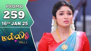 Malli Serial | Episode 259 Promo | 16th Jan 25 | Nikitha | Vijay | Saregama TV Shows Tamil