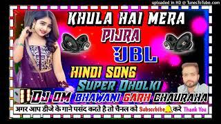 #khula_hai_mera_pijra dj hard dholki mix full dance mix song dj om bhawanigarh