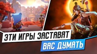 5 ЛУЧШИХ ИГР С ГОЛОВОЛОМКАМИ НА PS4 И PS5