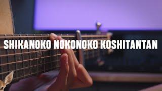 My Deer Friend Nokotan OP - Shikairo Days「シカ色デイズ」シカ部 - Fingerstyle Guitar Cover