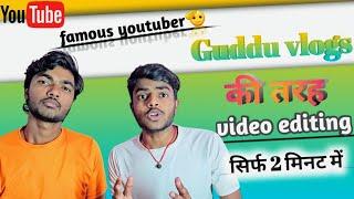 How to edit video for YouTube || video editing kaise kare @GudduVlogs7 ki Tarah