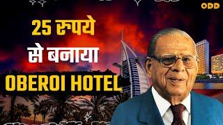 How Oberoi Hotel became 9900 crore brand | Oberoi hotel | trident group | digitalodd