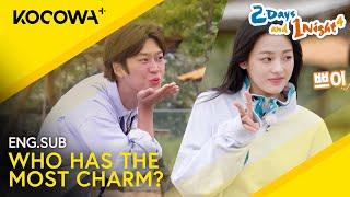 NEWJEANS Vs The Members: Who Has The Most Charm? | 2 Days And 1 Night EP229 | KOCOWA+