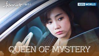 Modus Operandi [Queen of Mystery : EP.7-1] | KBS WORLD TV 250303