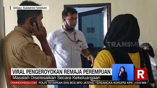 Viral Pengeroyokan Remaja Perempuan | REDAKSI (22/06/21)