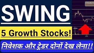 SWING TRADING STOCKS  SWING TRADE  GROWTH STOCKS  INVEST IN INDIA 