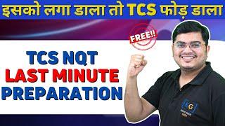 TCS NQT Last Minute Preparation Free Study Material | TCS NQT Preparation | How to Crack TCS NQT?