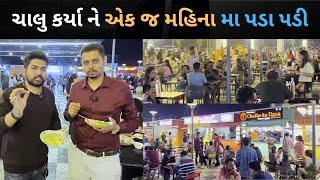 ચરોતર નો સૌથી ટ્રેન્ડિંગ મા ચાલતો ફૂડ કોર્ટ નડિયાદ હાઇવે પીપલગ ચોકડી પાસે આવેલો છે Food Box Nadiad