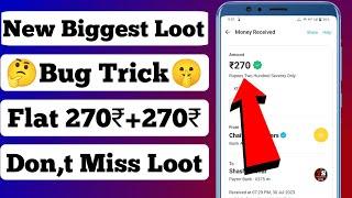 New Earning App Today | Earning App Today | New Powerbank Earning App | juki Website