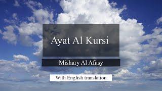 Ayatul kursi | Mishary Al Afasy | with English translation | HD