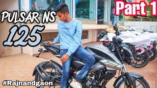 PULSAR NS 125 REVIEW (RAJNANDGAON BAJAJ SHOWROOM) NEW BIKE IN 2021