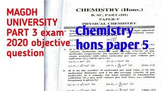 Magadh university part 3 exam 2020 chemistry p5 guess paper objective question | MU guess paper 2020