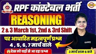 RPF CONSTABLE REASONING ANALYSIS 2025 | RPF CONSTABLE REASONING EXPECTED QUESTIONS - PREETI MAM