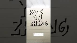 Kong Yin Zheng #namesinshadows #shadowlettering #lettersbyangelica #lettering #calligraphy