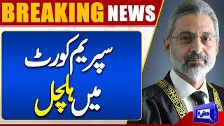 Faizabad Dharna Case!! Supreme Court Mai Halchal | Dunya News