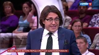 ПРЯМОЙ ЭФИР - Андрей Малахов * Эксперт Юрий Деденёв *