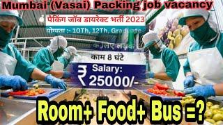packing job vacancy 2023 Vasai (Mumbai)Maharashtra