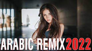 Arabic Remix  Best Arabic Remix 2022 | New Songs Arabic Mix | Music Arabic House Mix 2022