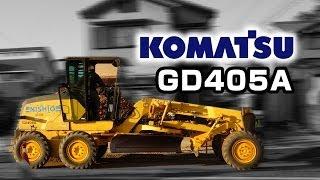 [KOMATSU] GD405A Motor grader / コマツ モーターグレーダー