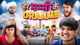 Har Mummy Ke Draame | the mridul | Pragati | Nitin