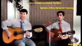 Çary Geldiýew we Setdar Geldiýew - Gitara Aýdymlar - 2021