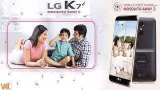 LG K7i Mosquito Repellent Smartphone, Price, Specifications, Camera, Release Date, Features