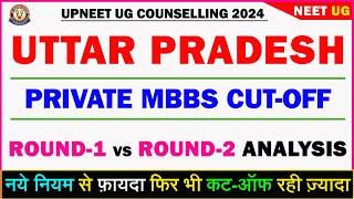 Uttar Pradesh Private MBBS Cut-Off Round-2 2024 | With Round-1 Comparison