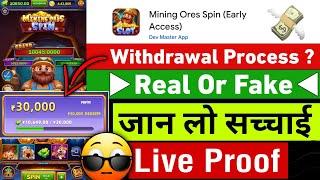 Mining ores spin app real or fake | Mining ores spin app withdrawal kaise kare | payment proof ?