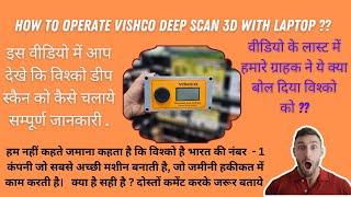 Vishco Deep Scan 3D - Metal Detector #metaldetecting #treasurehunting