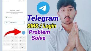Telegram Login Problem - How To solve Telegram Login Problem - Telegram Verification Problem