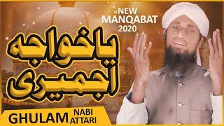 New Manqabat 2020 | Ya Khawaja Ajmeri | Ghulam Nabi Attari |  Khawaja Mere Khawaja