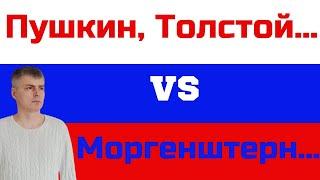 Моргенштерну светит ст. 148 УК РФ