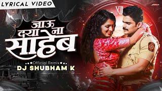 Jau Dya Na Saheb | जाऊद्या ना साहेब | Official Remix | DJ Shubham K | Radha Khude Song | New Marathi