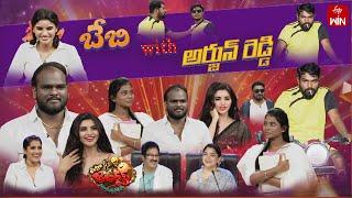 Extra Jabardasth | 11th August 2023 | Full Episode | Rashmi, Kushboo, Krishna Bhagavaan, Ramprasad