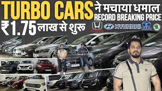 WASEEM BHAI का New Year SALE ,सबको कर दिए FAIL|Second hand Cars in Mumbai|Used Cars For Sale 