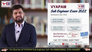 VYAPAM Sub Engineer 2022 Exam | खुद से कैसे तैयारी करें | New Batch is Starting from 04 October |