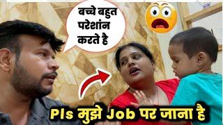 उम्मीद नही थी Manoj Ji मुझे ऐसा जवाब देंगे  मुझे JOB करना है चाहे कुछ हो जाए | Geet Di Family Vlogs