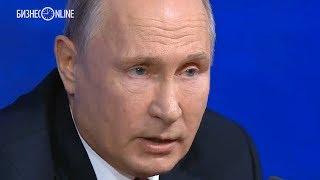 «А вы скандалить не будете?»: Путин ответил на вопрос украинского журналиста о Донбассе