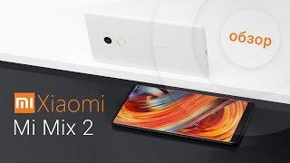 Обзор смартфона Xiaomi Mi Mix 2