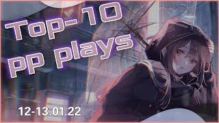 Top 10 PP PLAYS 12-13.01.22 Utami, Mathi, Zylice, Chocomint, [Karcher], Epes, FGciel