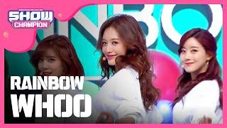 [SHOWCHAMPION] 레인보우 - Whoo (Rainbow - Whoo) l EP.174