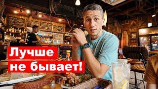 Здесь вкусная еда и лучший серфинг в Японии