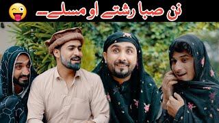 Nan saba Rishty aw maslay | Pashto new funny video | Zindabad vines new video 2023