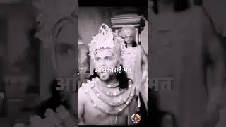 Life Lesson From Mahabharat #krishna #love #motivation #shortsvideo #shorts