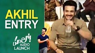 Akkineni Akhil Entry @ Hello Movie Audio Launch | TFPC