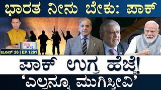 ರಿಷಿ ಸುನಕ್‌ ಮನೇಲಿ ಇದೇನಾಯ್ತು? | Pakistan | China | India | Israel | Masth Magaa Suttu Jagattu | Amar