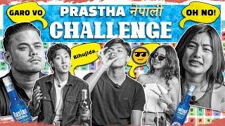 | Prashta Nepali 3.0 | Who do you think is gonna win?