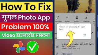 video is still processing try again later google photos | how to fix video download problem photos