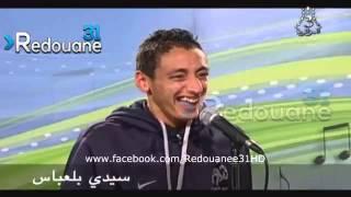 ههههه أشبع ضحك مع ألحان و شباب 2014 هههههه