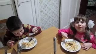 Серёжа и Таня кушают макарошки.